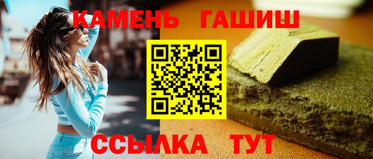 Гашиш VHQ Трёхгорный