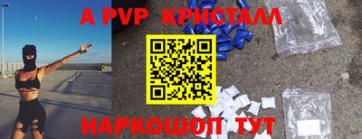 мефедрон мука Пенза