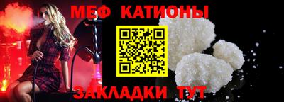 мефедрон мука Пенза