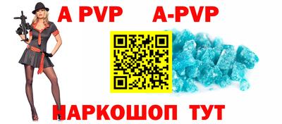 мефедрон мука Пенза