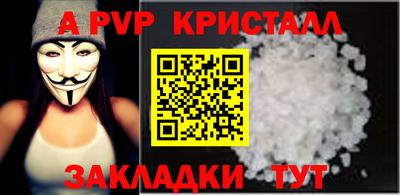 мефедрон мука Пенза