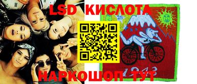 ПСИЛОЦИБИНОВЫЕ ГРИБЫ Партизанск