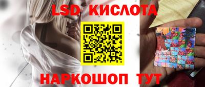 ПСИЛОЦИБИНОВЫЕ ГРИБЫ Партизанск