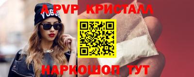 мефедрон мука Пенза