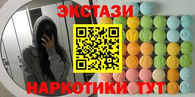 прущие грибы Первоуральск