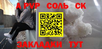 прущие грибы Первоуральск