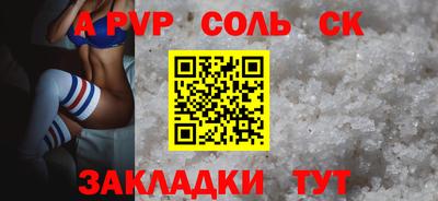 мефедрон мука Пенза