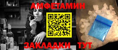 мефедрон мука Пенза