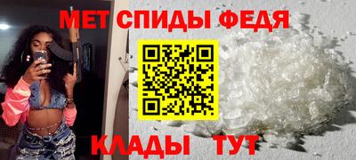 мефедрон мука Пенза