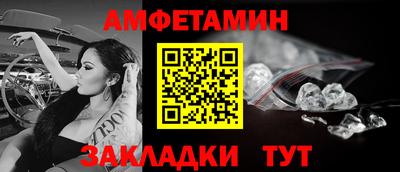 ПСИЛОЦИБИНОВЫЕ ГРИБЫ Партизанск