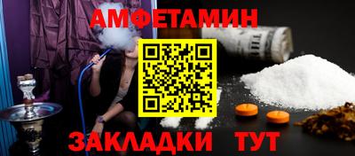 мефедрон мука Пенза