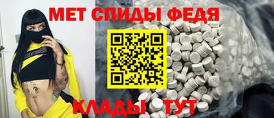 мефедрон мука Пенза