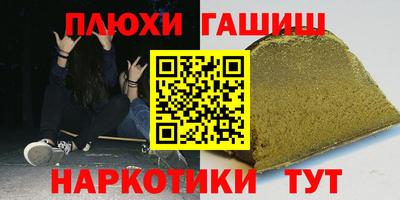 ПСИЛОЦИБИНОВЫЕ ГРИБЫ Партизанск
