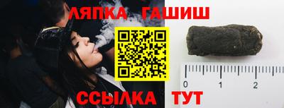 прущие грибы Первоуральск