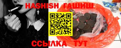 ПСИЛОЦИБИНОВЫЕ ГРИБЫ Партизанск