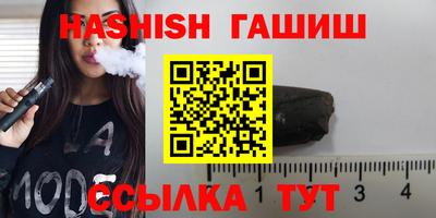 ПСИЛОЦИБИНОВЫЕ ГРИБЫ Партизанск