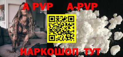 ПСИЛОЦИБИНОВЫЕ ГРИБЫ Партизанск
