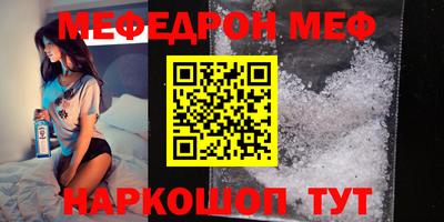 прущие грибы Первоуральск