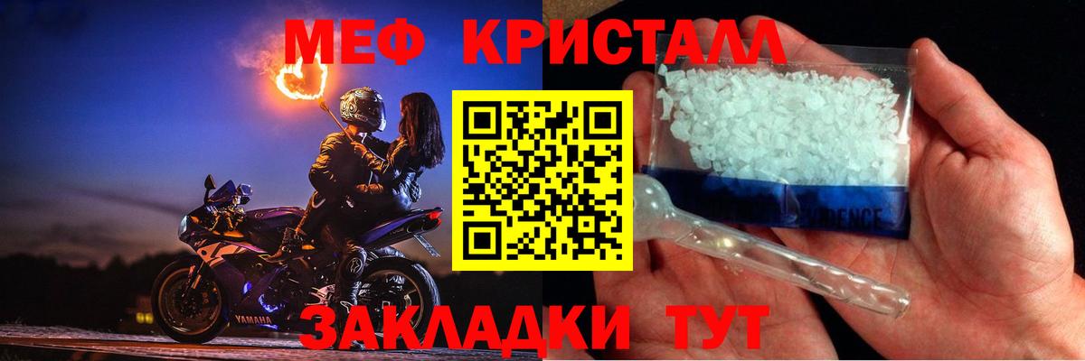 Трёхгорный  МЕФ  хочу   Вход с VPN  МЯУ-МЯУ  Меф мука  гидра ссылки  Мефедрон мяу мяу 
