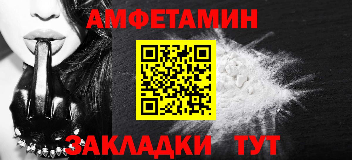 Метамфетамин Methamphetamine Трёхгорный