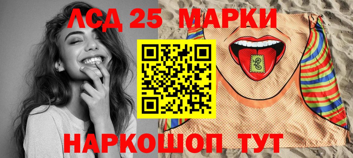 Трёхгорный  Наркотические марки 1500мкг  Вход с VPN 