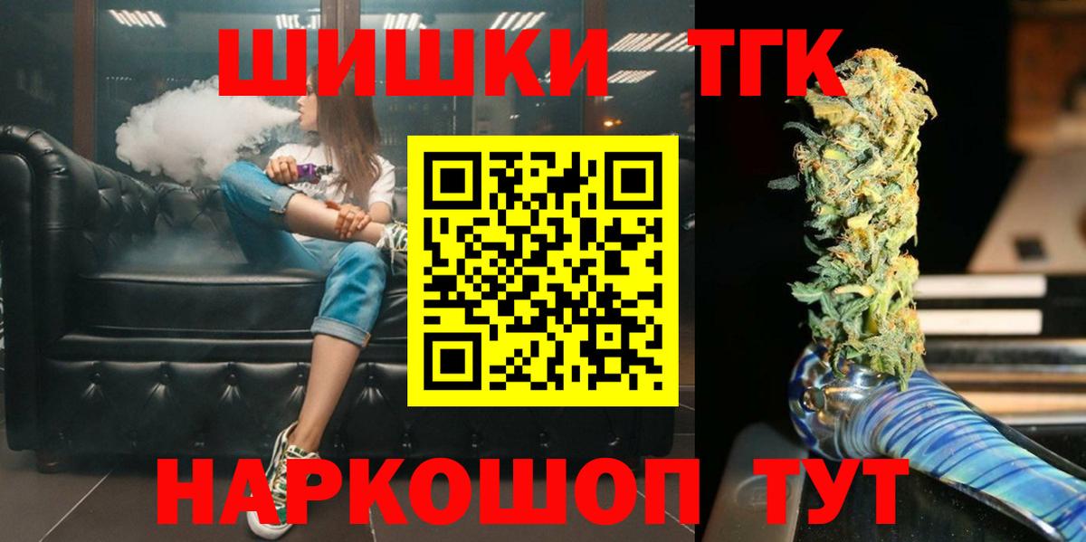 Трёхгорный  Канабис LSD WEED  Вход с VPN  Каннабис LSD WEED 